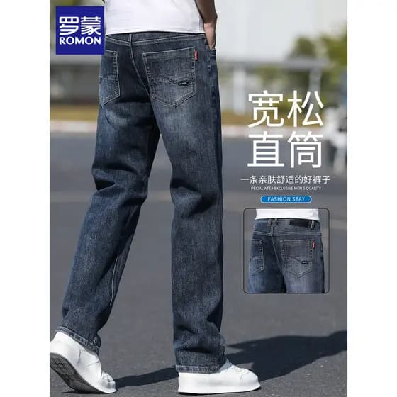 Lomon 2026 novo estilo calças de brim masculinas verão estilo fino All-Match em linha reta solta tamanho grande calças c