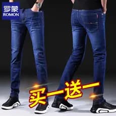 Lomon Jeans Masculino Slim-fit Skinny Calças Compridas Masculinas 2026 Verão Estilo Fino Na Moda All-Match Stretch Calça