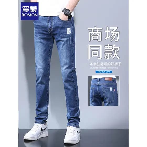 Lomon calças de brim masculinas 2026 novo estilo fino ajuste em linha reta primavera verão estilo fino lavado calças cas