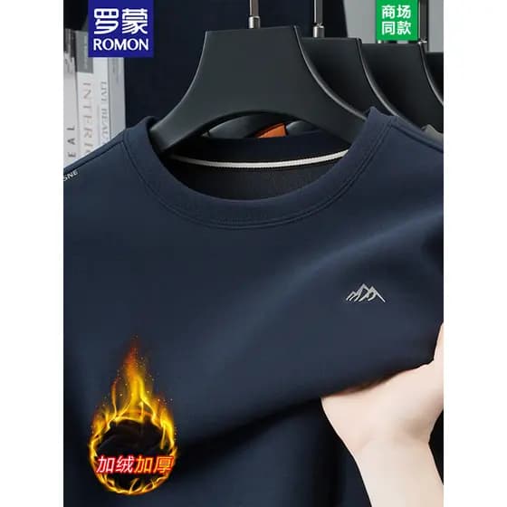 Lomon cor sólida manga comprida camiseta masculina em torno do pescoço Casual outono inverno quente camisa de fundo supe