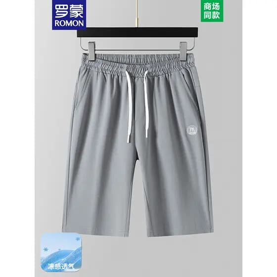 Lomon Shorts masculino verão fino calças de cinco pontos de secagem rápida solto 2025 novo estilo calças de seda gelo ex