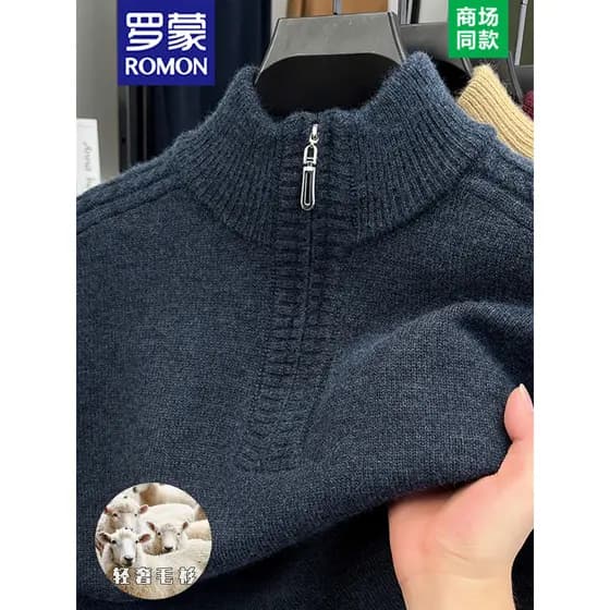 Suéter masculino de meio zíper Lomon inverno engrossado quente de meia-idade cor sólida lã grossa malha camisa de fundo 