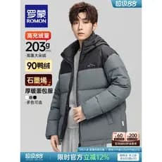 [Jaqueta de pão inflável alta] Jaqueta curta masculina Romon 2025 inverno confortável quente espessada jaqueta masculina
