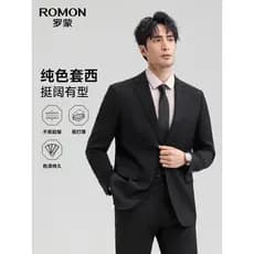 Romon terno fino masculino 2026 primavera novo estilo de negócios Casual profissional Formal terno colete terno de três