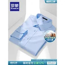 [DP Puro Algodão Não-ferro] Romon Camisa Masculina de Manga Comprida 2026 Primavera Novo Estilo Camisa Casual de Negócio