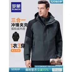 [Uma roupa três roupas] Jaqueta masculina Romon roupas 2026 primavera novo estilo jaqueta de lã impermeável ao ar livre