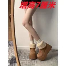 Pequenas botas de neve botas de algodão Casual inverno Retro Super quente forro de lã novo estilo inverno quente All-Mat
