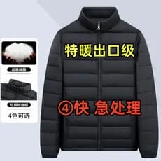 Jaqueta masculina leve acolchoada curta solta tamanho grande Casual quente branco para baixo gola acolchoada jaqueta aco
