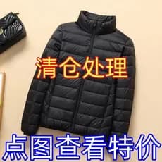 Off-Season Zhejiang Jiaxing Pinghu Jaqueta acolchoada curta masculina de inverno Jiujiang Jaqueta acolchoada de alta qua
