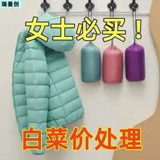 Leve para baixo acolchoado jaqueta feminina curto outono inverno novo estilo gola alta com capuz tamanho grande mãe moda
