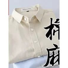 Verão fino pequena lapela camisa de linho de manga comprida masculina solta Casual camisa branca protetor solar algodão