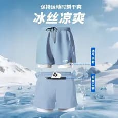 Shorts esportivos masculinos verão pista e campo correndo dedicado volta cintura bolso longo curto correndo terno de sec