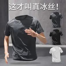 Novo estilo de secagem rápida de manga curta masculina camiseta de seda gelo verão fino esportes topo respirável meia ma