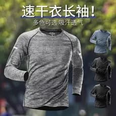 Roupas de secagem rápida masculinas novo estilo de manga comprida esportes camiseta outono correndo treinamento superior