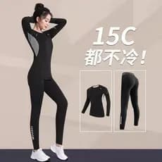 Roupas de Yoga femininas 2025 novo estilo outono inverno apertado roupas de secagem rápida roupas de Fitness terno corre