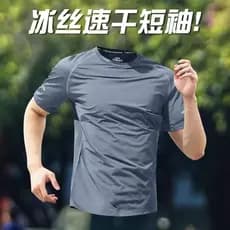 Camiseta de seda gelo masculina verão fino roupas de secagem rápida de manga curta esportes topo 2026 novo estilo corren