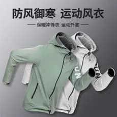 Esportes blusão jaqueta masculina à prova de chuva à prova vento correndo terno outono inverno treinamento moletom jaque
