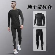Calças de secagem rápida correndo terno esportivo masculino roupa interior térmica calças de treinamento de alta elastic