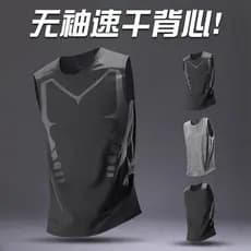 Colete de secagem rápida masculino sem mangas esportes camiseta verão gelo seda maratona profissional correndo roupas de