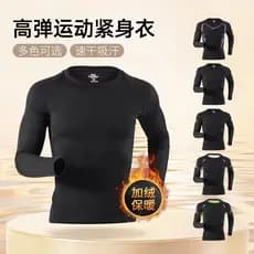 Calças justas elásticas altas masculinas, terno esportivo de secagem rápida, novo estilo, meia-calça de fundo ao ar livr