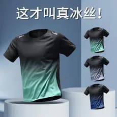 Esportes de manga curta camiseta masculina solta seda gelo roupas de secagem rápida verão fino roupas de Fitness novo es