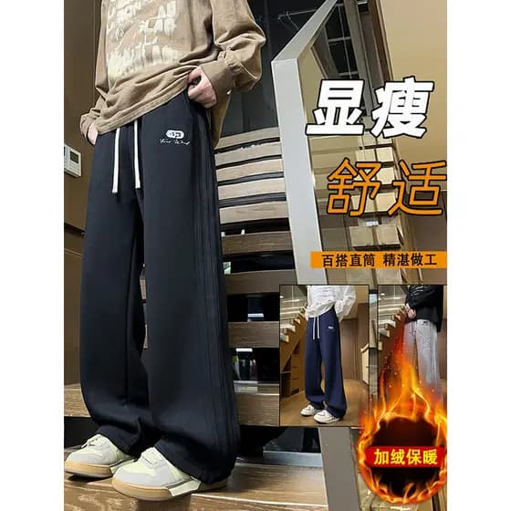 W inverno forro de lã engrossado calças masculinas All-Match estilo Preppy estudantes do ensino médio quente Sweatpants