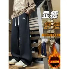 W inverno forro de lã engrossado calças masculinas All-Match estilo Preppy estudantes do ensino médio quente Sweatpants