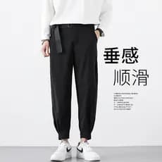 Macacão masculino tornozelo-perna Velcro Harem calças soltas de seda gelo Casual tornozelo comprimento calças verão esti