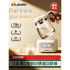 Puliton chaleira de temperatura constante, totalmente em vidro, espuma de leite dedicada para bebês, regulador de leite