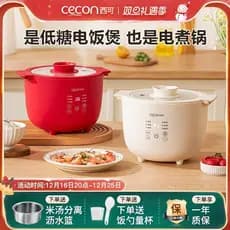 Xike Panela de Arroz Pequena com Baixo Açúcar 1 a 2 Pessoas Pequena Mini Panela de Arroz Doméstica Multifuncional Panela