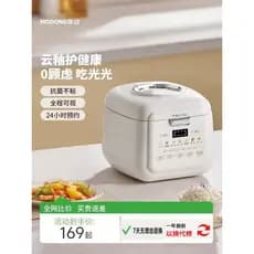 Modong Panela de Arroz com Baixo Açúcar 2L Separação de Sopa de Arroz Doméstica Antiaderente Antibacteriana Panela de Ar
