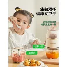 Um momento máquina de alimentos complementares bebê pequeno Multi-função doméstico infantil máquina de mistura de lama b