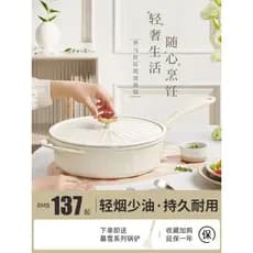 Prato lateral esmalte wok doméstico pedra médica antiaderente frigideira profunda fogão de indução gás wok pan utensílio