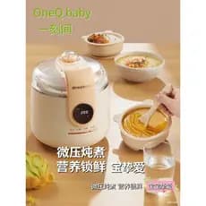 Pote de guisado elétrico de micropressão de um momento Pote de suplemento alimentar para bebê Mingau Máquina de cozinhar