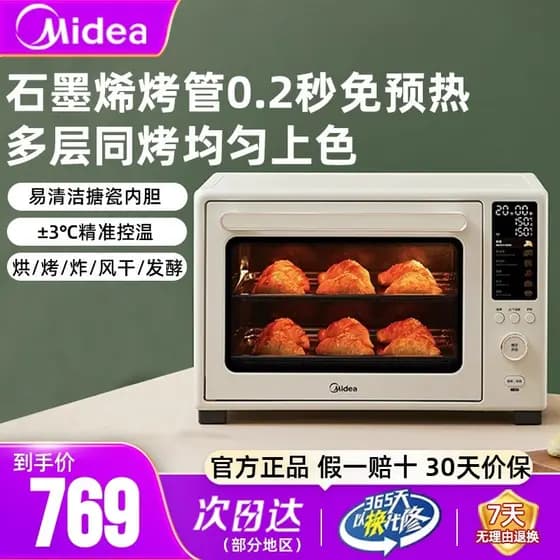 Lindo forno elétrico pré-aquecimento doméstico 40L grande capacidade grafeno comercial cozimento forno de ar P40 produto