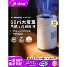 Lindo umidificador de ar sem neblina W50 purificação doméstica mulheres grávidas quarto do bebê sala de estar umidificad