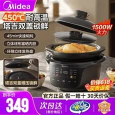 M Midea panela de guisado elétrica todo-poderoso panela de barro roxo sopa Congee pote de guisado elétrico doméstico aut