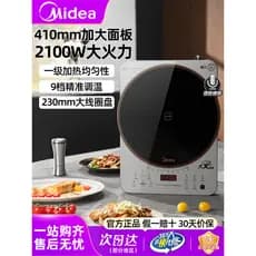 Lindo fogão de indução painel grande doméstico economia de energia de alta potência fritar panela quente Wok um conjunto