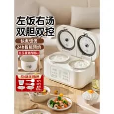 Linda panela de arroz de dupla camada multifuncional doméstica novo estilo panela de arroz dupla pressão dupla rotação d