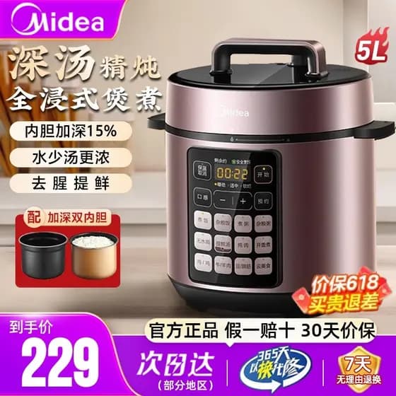 M Midea Panela de Pressão Elétrica Doméstica 5L Litro Automática Multi-Função Sopa Profunda Panela de Arroz Panela de Al