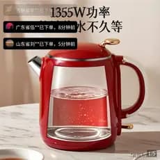 Hongteng Seleção de Qualidade Zhigao Chaleira Elétrica Doméstica Chaleira Integrada de Aço Inoxidável Chaleira de Grande