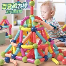 Peiyi variedade haste magnética brinquedos infantis blocos de construção magnéticos grande pressão ímã peça montagem var