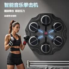 Yanle Shop Máquina de boxe de música inteligente Alvo de parede Casa Adulto Crianças Esportes Brinquedo de descompressão