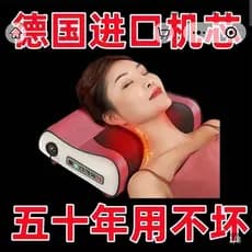 Travesseiro de massagem inteligente importado alemão, ombro, pescoço, têmpera nove lacas, imitação de mão, coluna Cervic