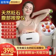 Jin Kairui Natural Bianstone Amassar Dispositivo de Abdômen Muqian Cuidadosamente Selecionado Alemão Seiko Abdômen Massa
