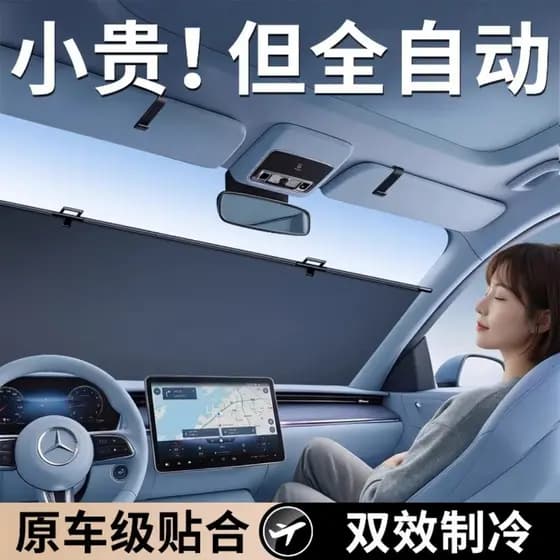 Xuexi marca suprimentos de automóveis guarda-sol integrado automático retrátil pára-sol Interior protetor solar capa iso
