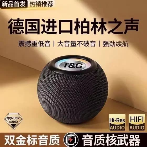 Voz importada alemã de Berlin Subwoofer Bluetooth estéreo Yanle Shop alto-falante portátil doméstico de alta qualidade