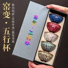 Wanshi Jingdezhen qualidade forno a cinco elementos copo conjunto de chá mestre presente chinês Boutique copo de constru