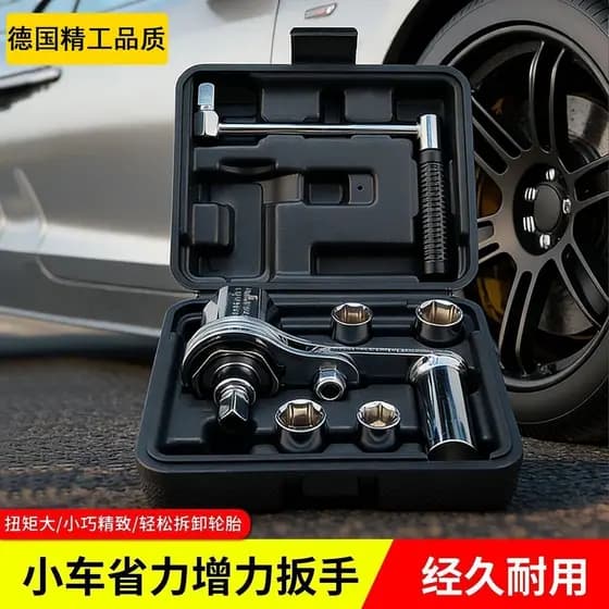 Hongneng alemão Seiko pneu economia de trabalho pequena chave pequena carro economia de trabalho chave crescente ao ar l