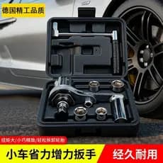 Hongneng alemão Seiko pneu economia de trabalho pequena chave pequena carro economia de trabalho chave crescente ao ar l